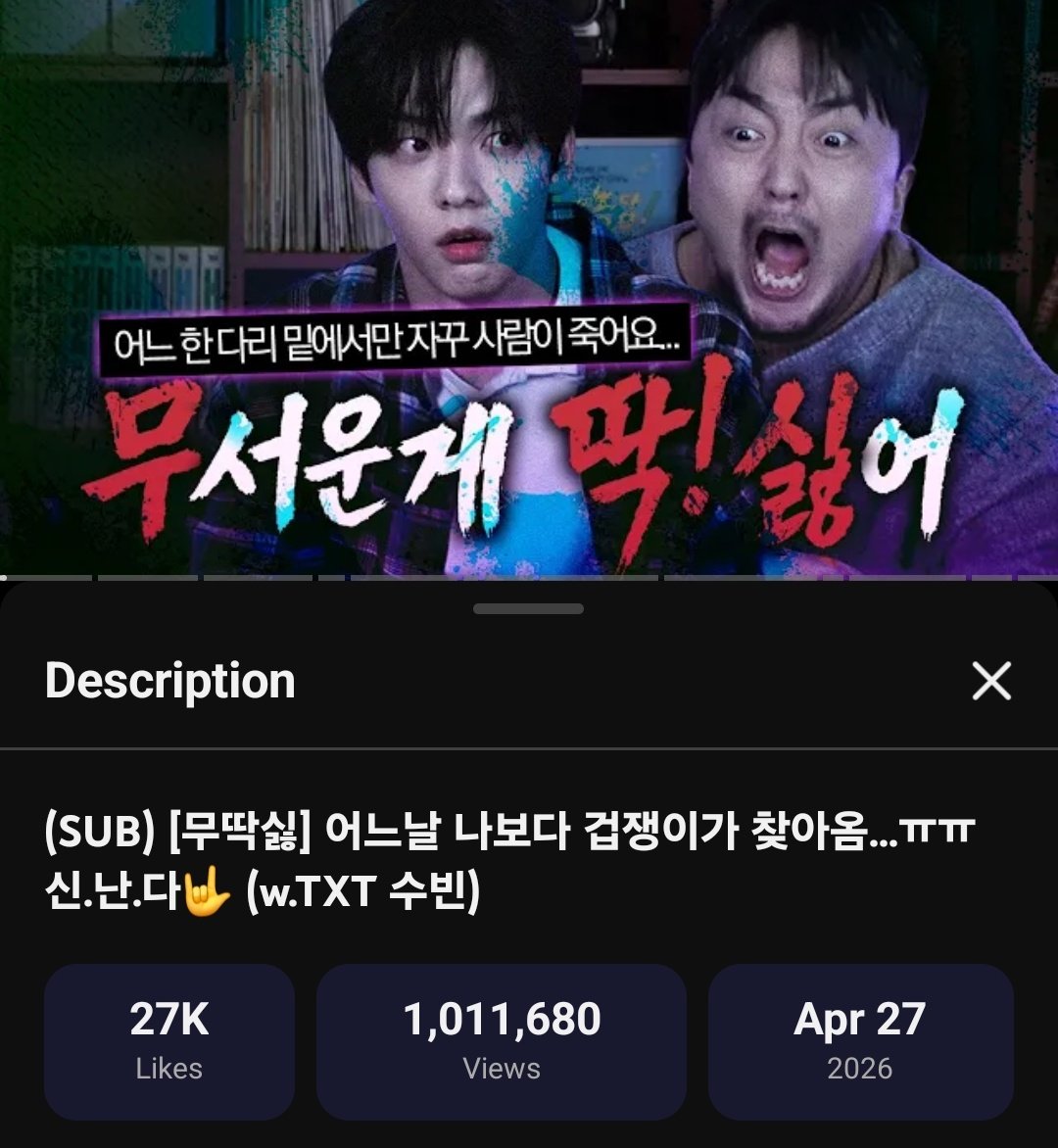 streamingsoob's tweet photo. SOOBIN on Yoo Byung-jae's Show (KoreanCryingGuy channel) has surpassed 1 MILLION views on YouTube.

Thank you for supporting Soobin and keep #streamingsoobin !

▶️: https://t.co/vIq15sau76

#SOOBIN #수빈 #スビン https://t.co/SYoAEG3xY0