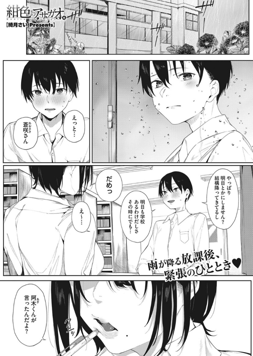 めんみゃ！ tweet media