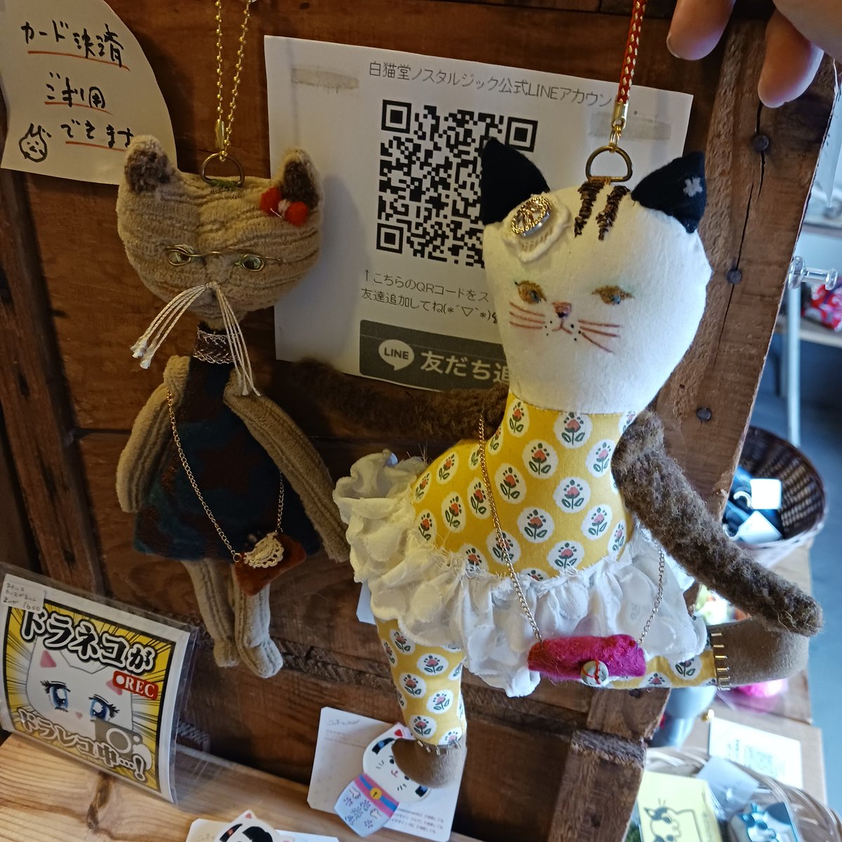 猫雑貨のお店　白猫堂ノスタルジック(徳島県鳴門市) tweet media