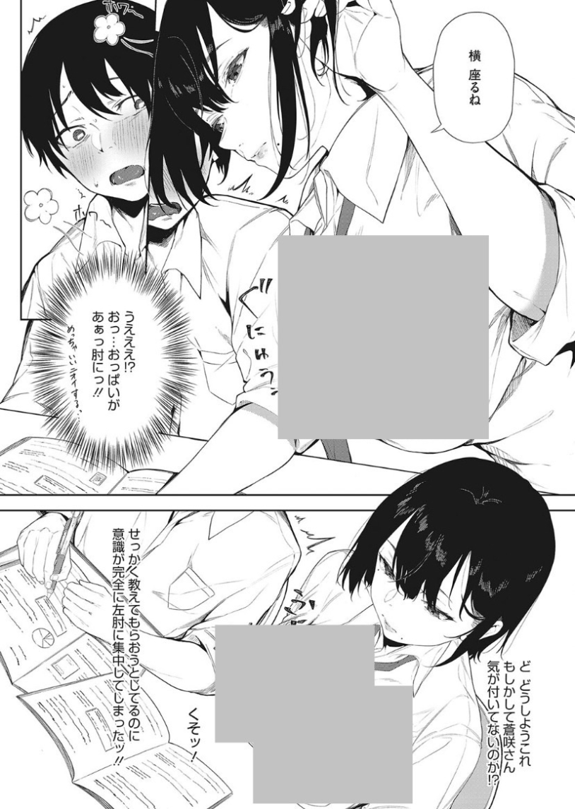 めんみゃ！ tweet media