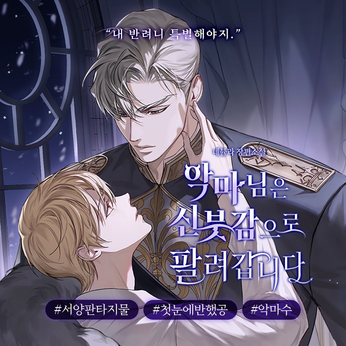 에페Epee tweet media