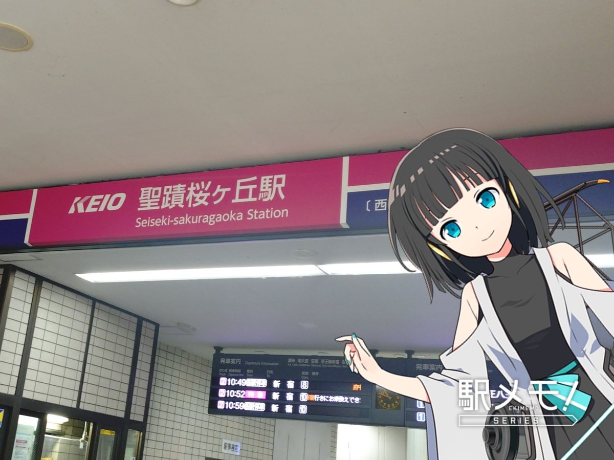 たでぃのーぬ@駅メモ tweet media