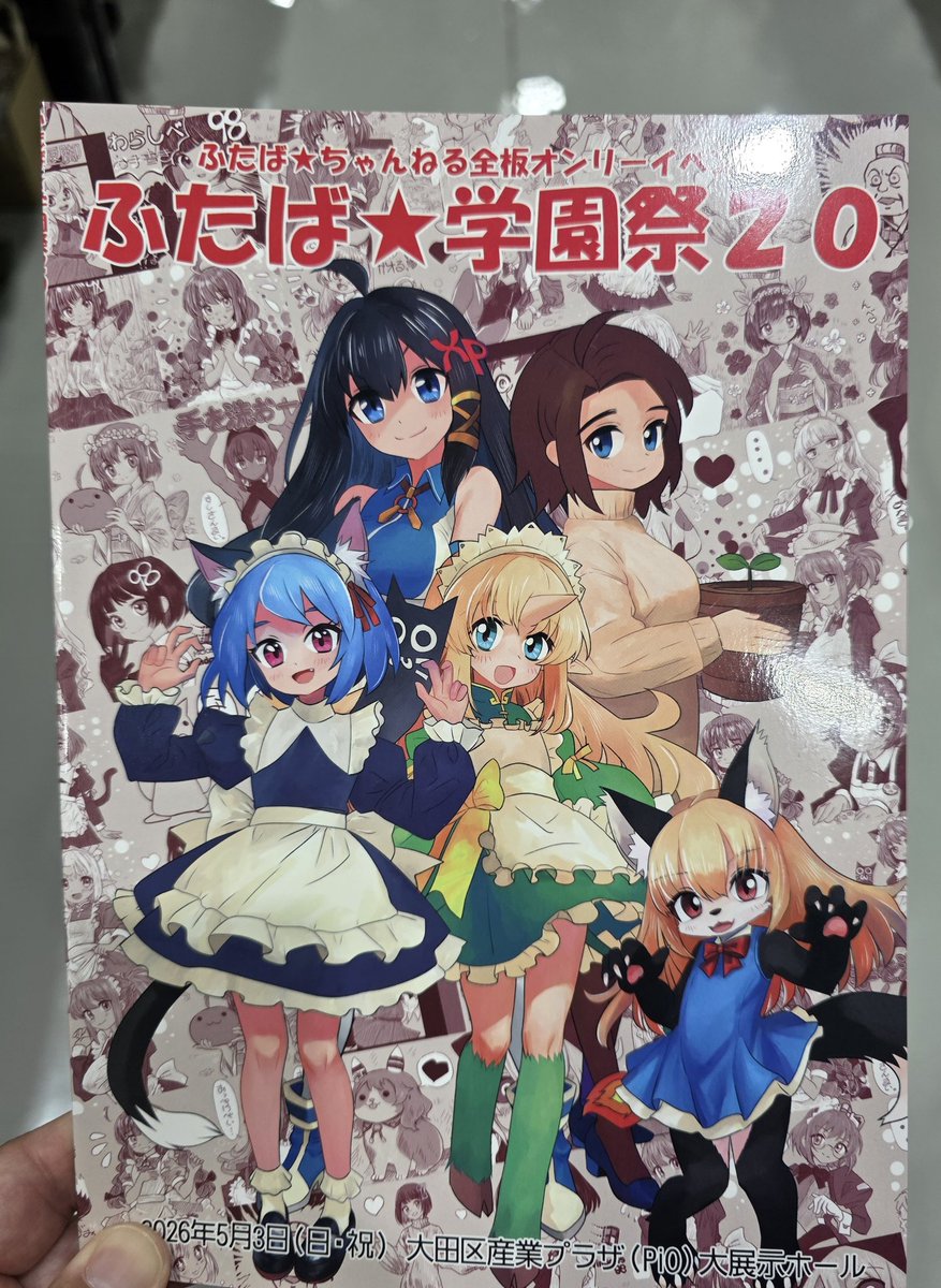 ちくわぶ@キット tweet media