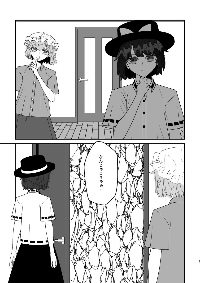 けだる@例大祭ね22b tweet media