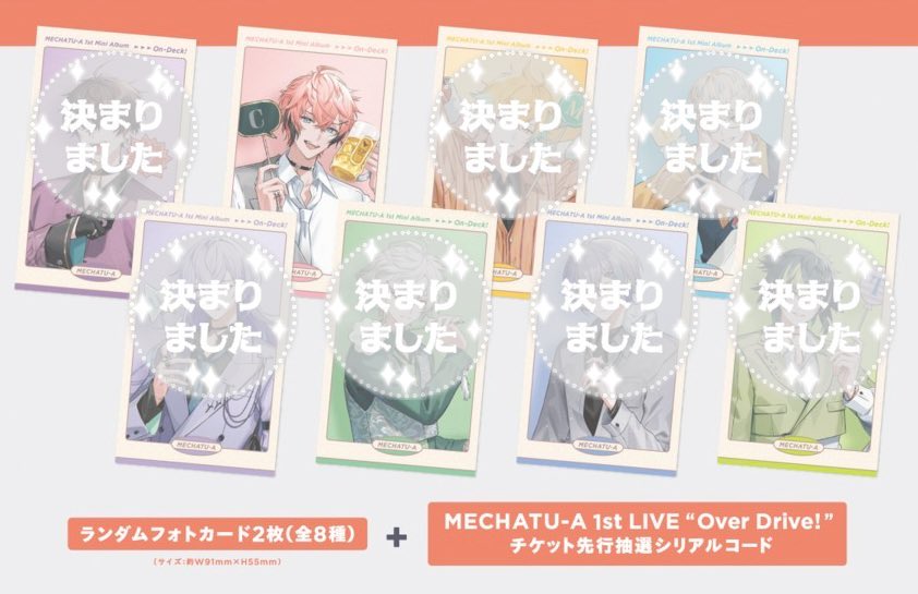 sumomollll's tweet photo. 【譲渡/買取】にじさんじ アルバム MECHATU-A On-Deck! ランダムフォトカード

求：300/枚+送料
譲：画像

200枚前後取得予定です。
自分分1枚引いた、出数全て引き取って頂きたいので、1枠募集致します。
お気軽にお声がけ下さい🙏🏻 https://t.co/qSAQkdaX66