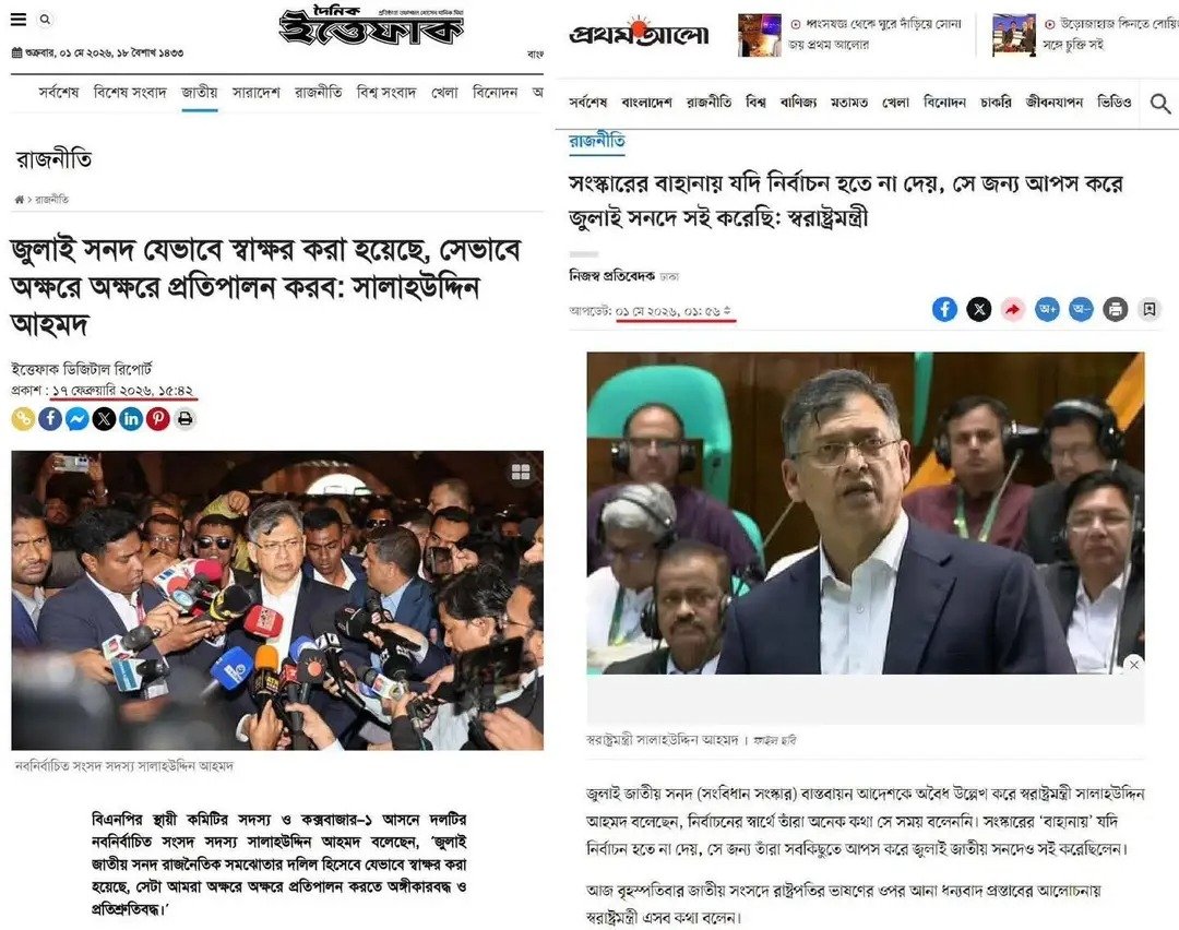 Revolt tweet media