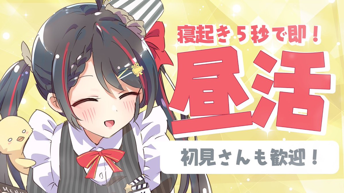 常世モコ/映画大好きVtuber🍿 tweet media