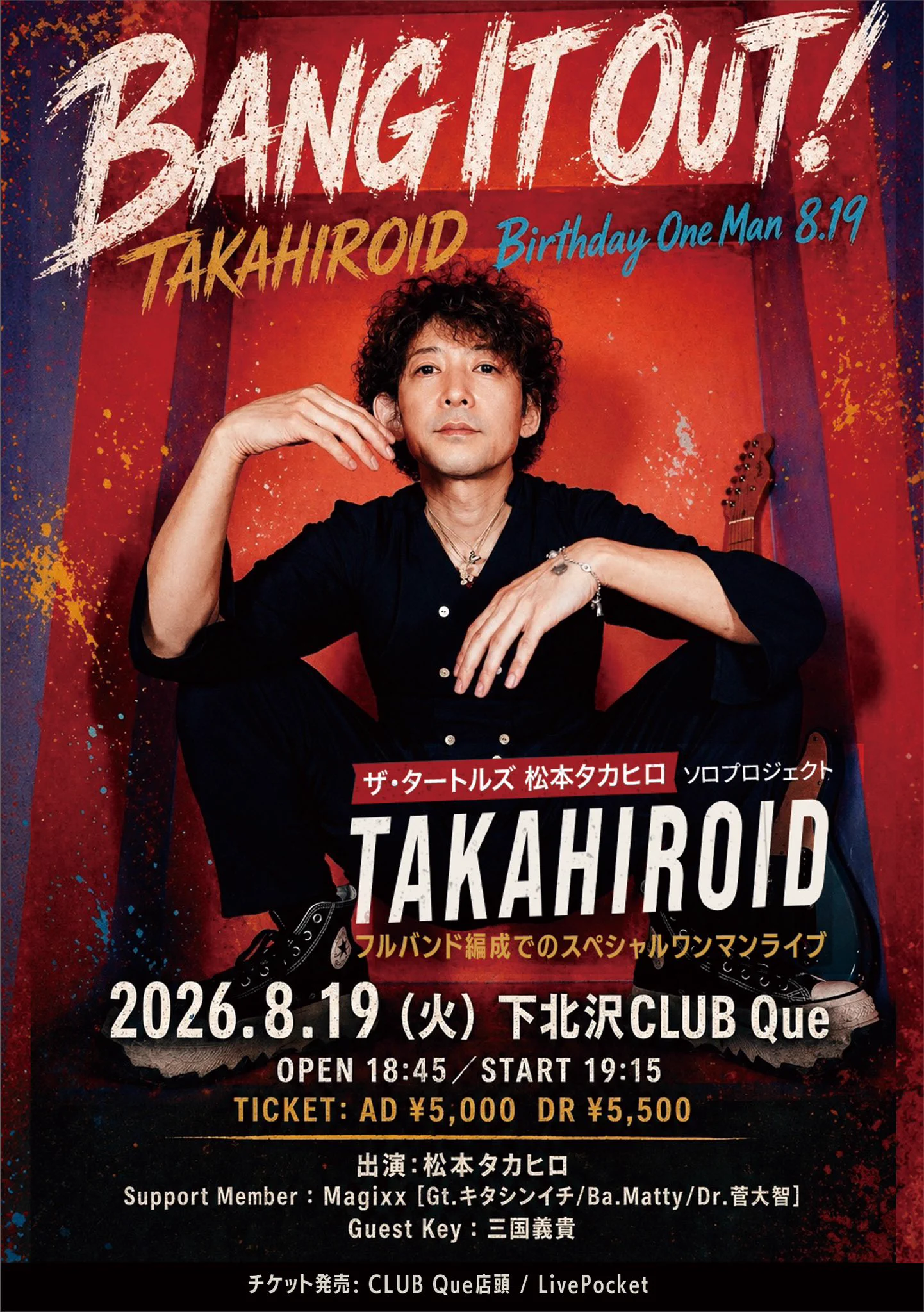 松本タカヒロ (@takahiroid) / X