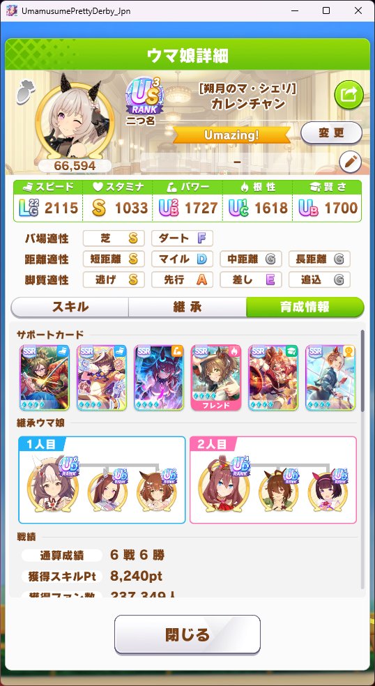 だいぜん@Vtuber tweet media