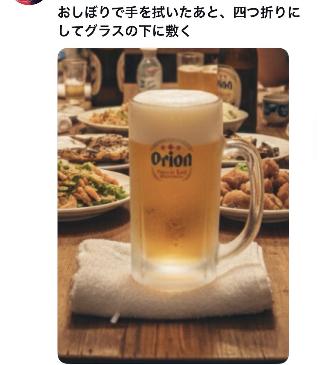bozu_108's tweet photo. 沖縄県の「暗黙のルール」選手権

入賞 https://t.co/U5Jzb7YZ6l
