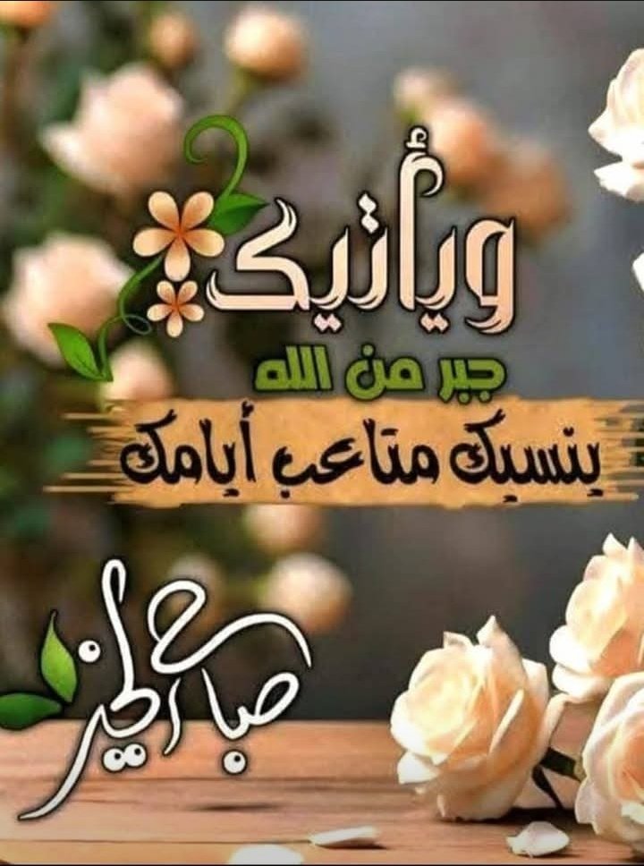 ام محمـد♡🇾🇪 tweet media