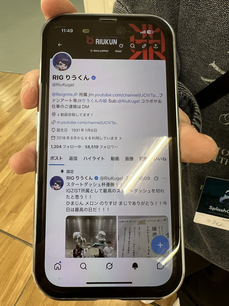 ちゃんこ tweet media