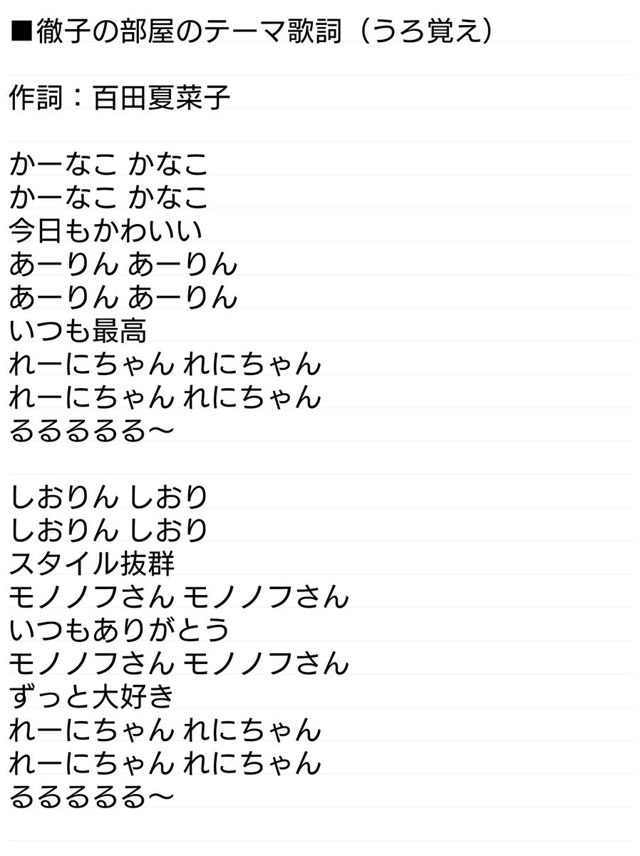 みょうが tweet media
