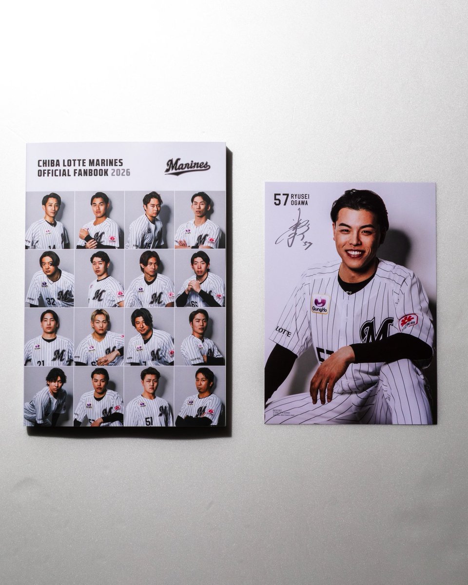 ⚾️千葉ロッテマリーンズ オフィシャル ファンブック 2026⚾️ 208