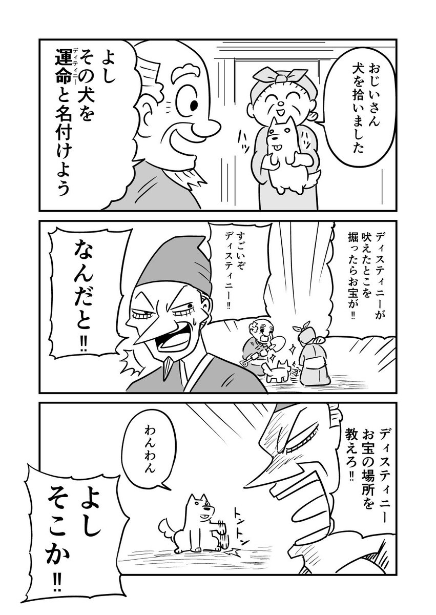 ともと tweet media