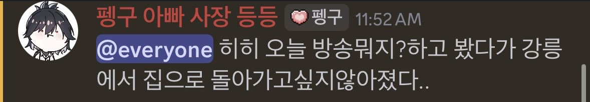아냥 tweet media