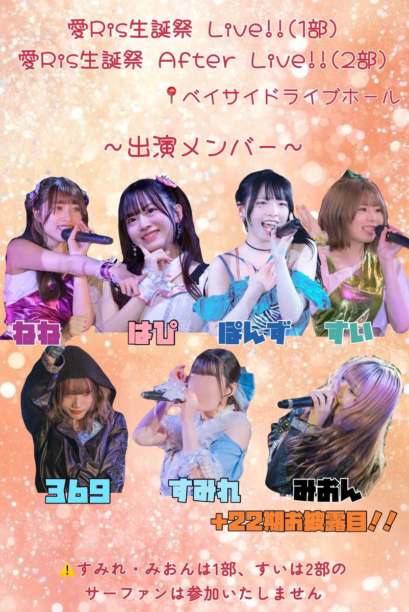 福岡大学 Sparkle tweet media