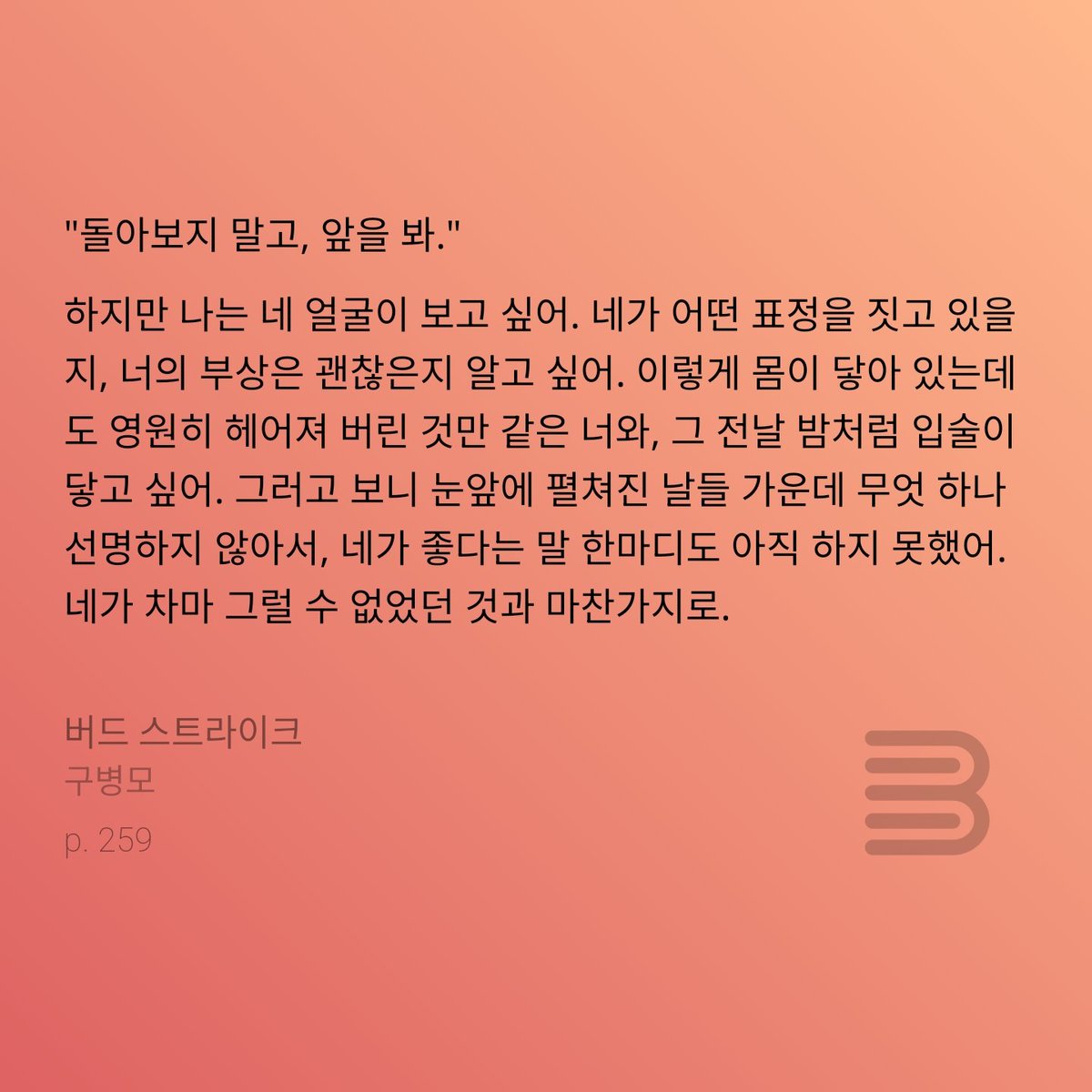 네시 tweet media