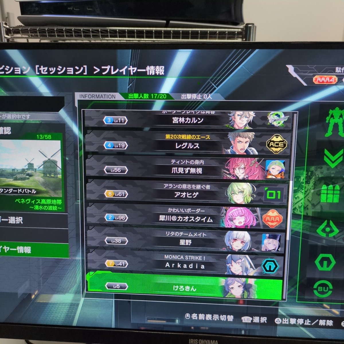 駄作@運命の主役 tweet media