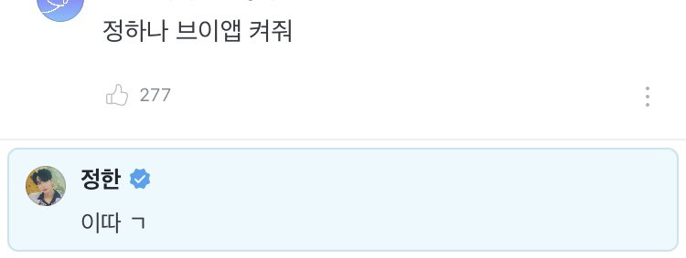 N년 전 오늘의 정한 tweet media