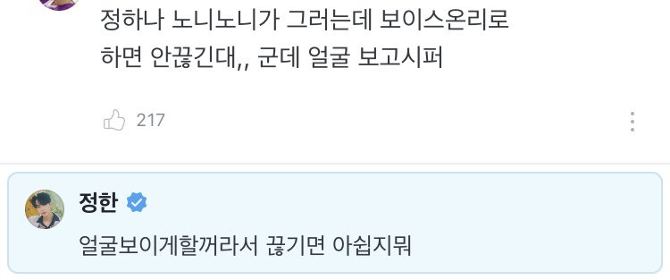 N년 전 오늘의 정한 tweet media