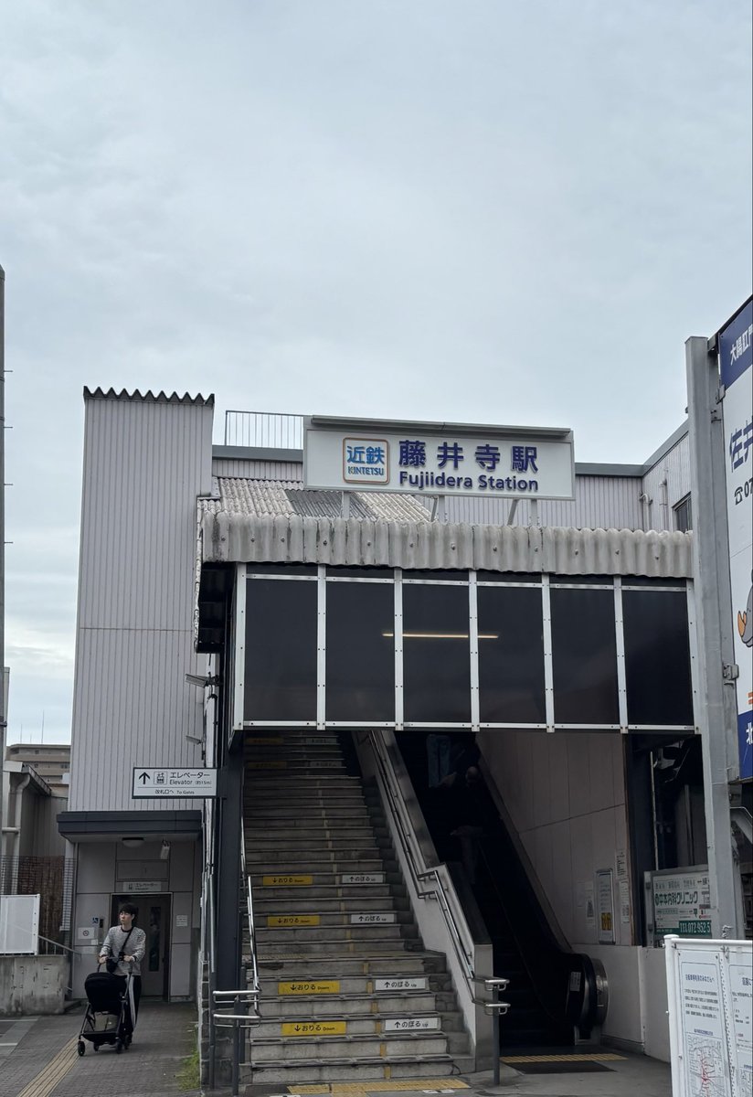 YU ME NO U E＠静岡ちょうどいい田舎 tweet media