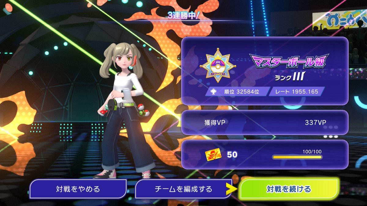 でぃみ@GAME tweet media