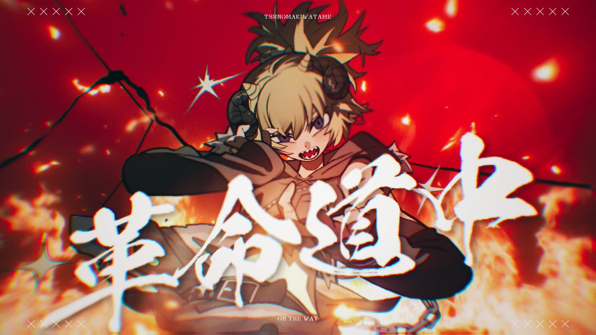 角巻わため🐏ホロライブ tweet media