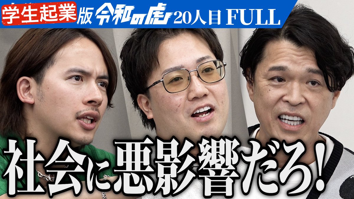 荒田裕介 │ CFL主宰 │ 直営/FC/代行 202店舗展開中 tweet media