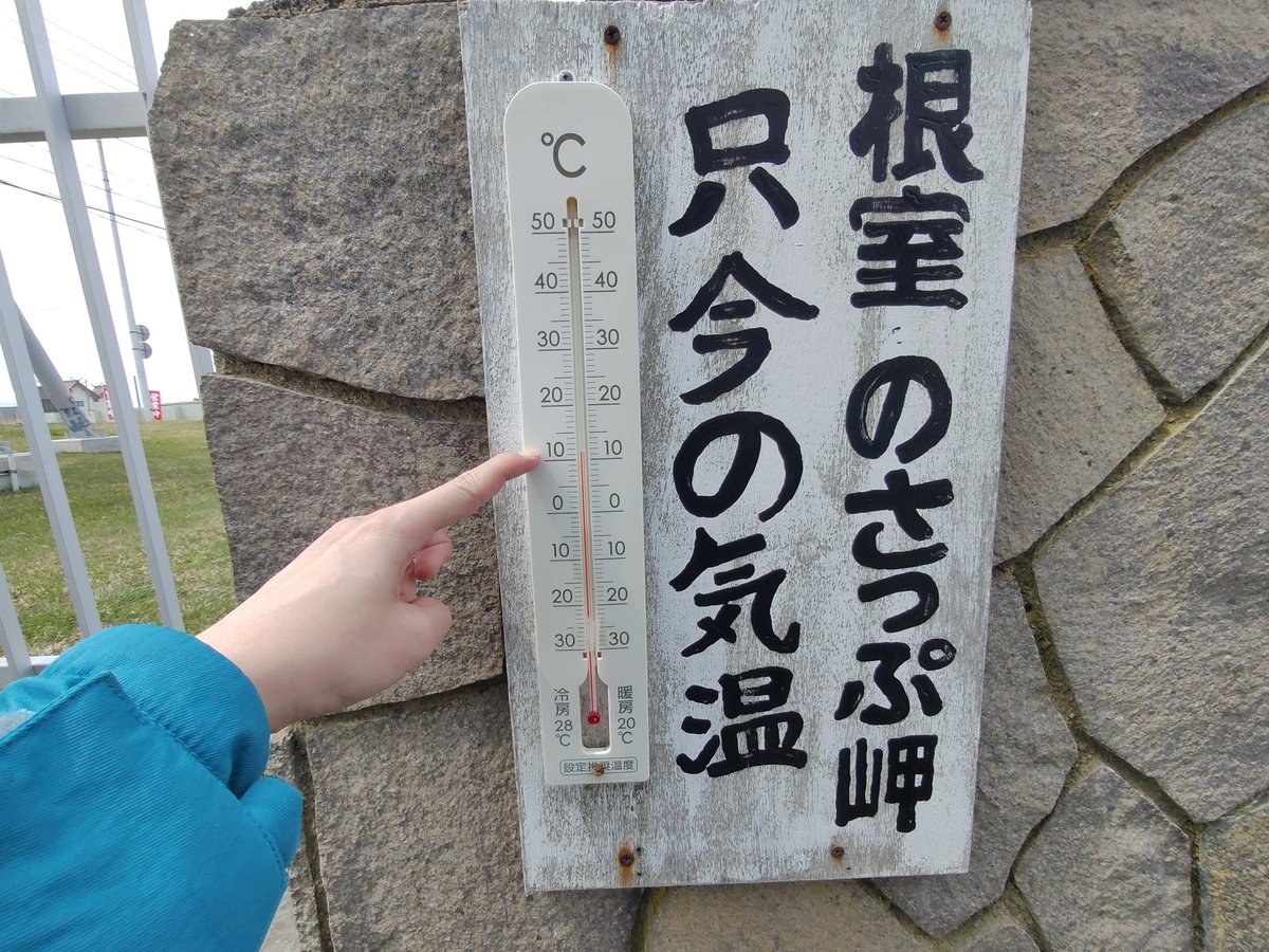柳井未奈人 tweet media