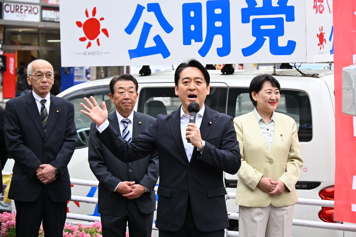 憲法 混迷する憲法政治を超えて | 憲法ネット103(憲法研究者と市民の