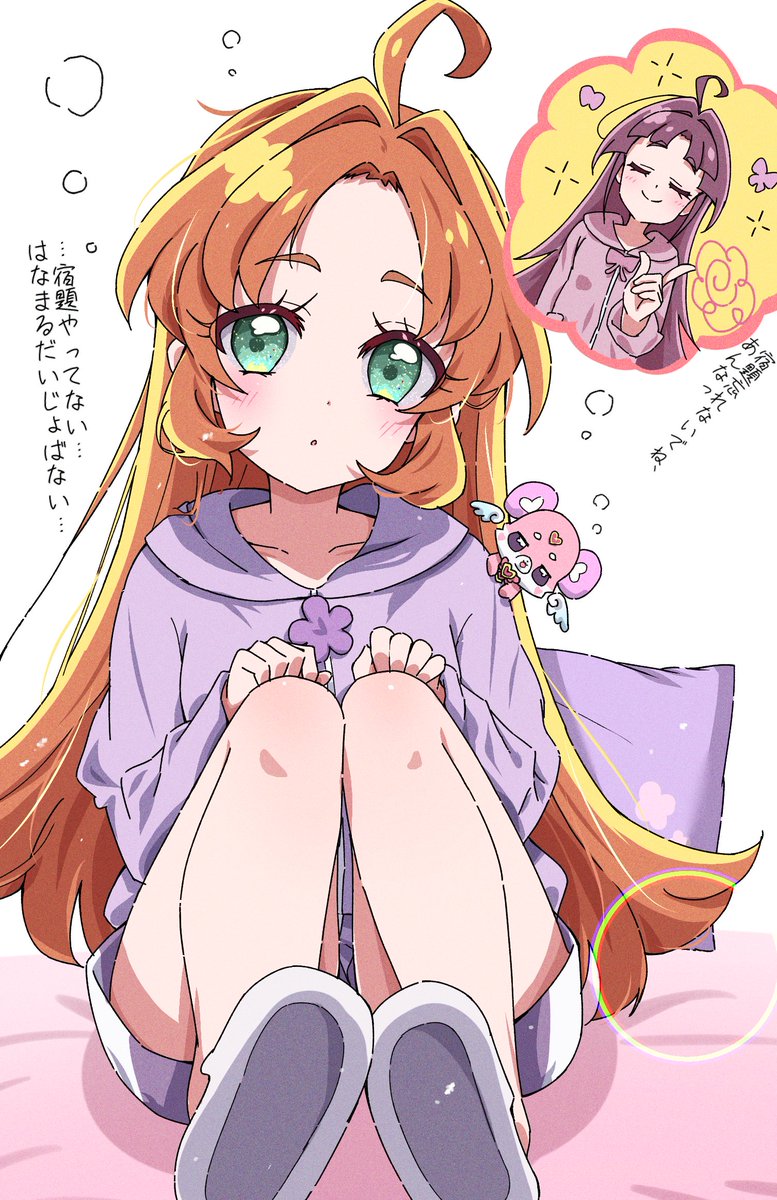 あるかな tweet media