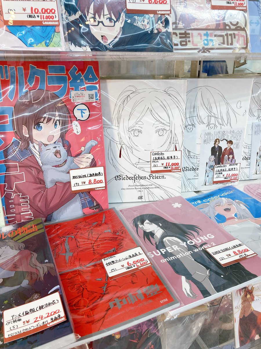 Mandarake en Español tweet media