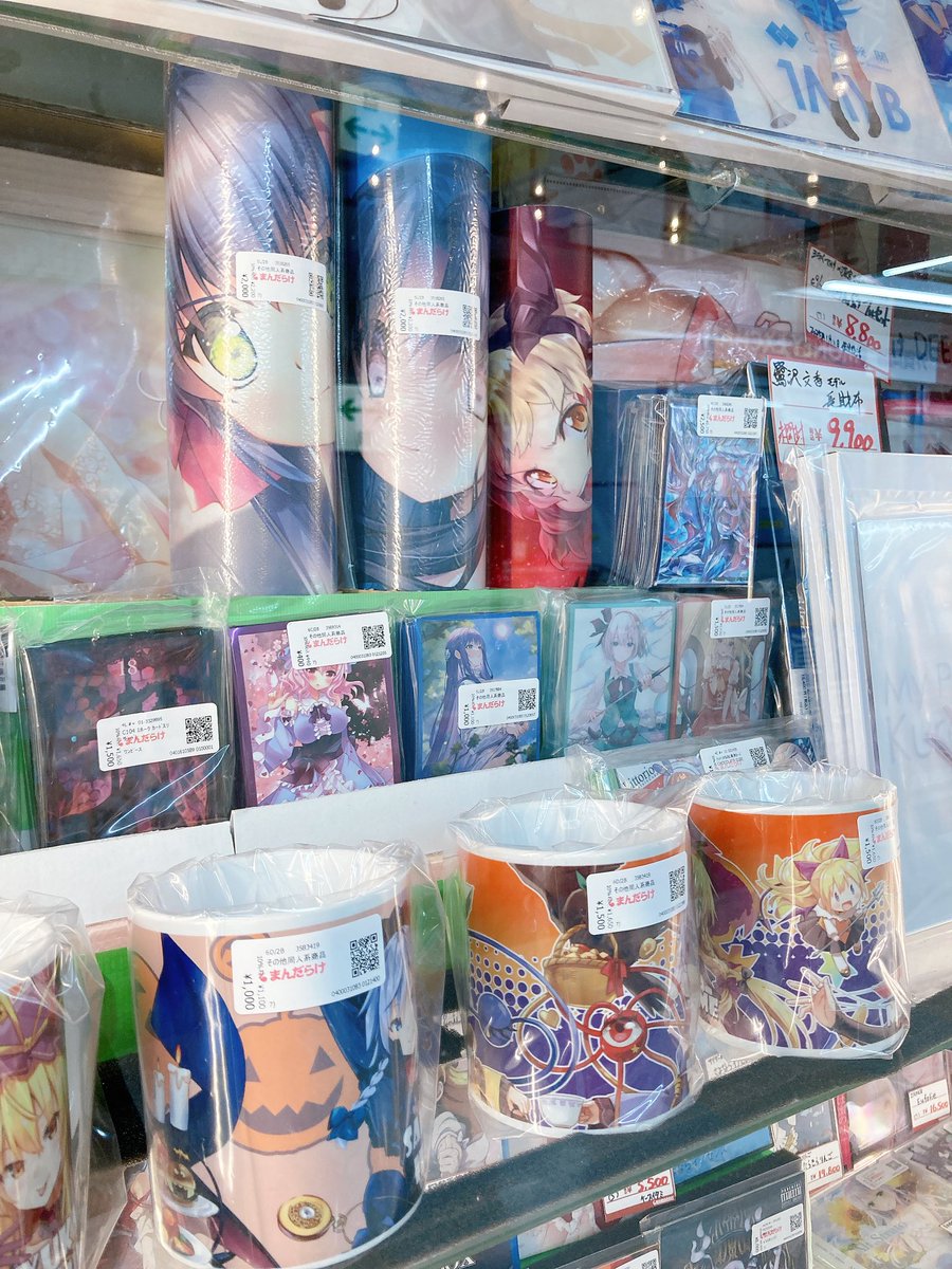 Mandarake en Español tweet media