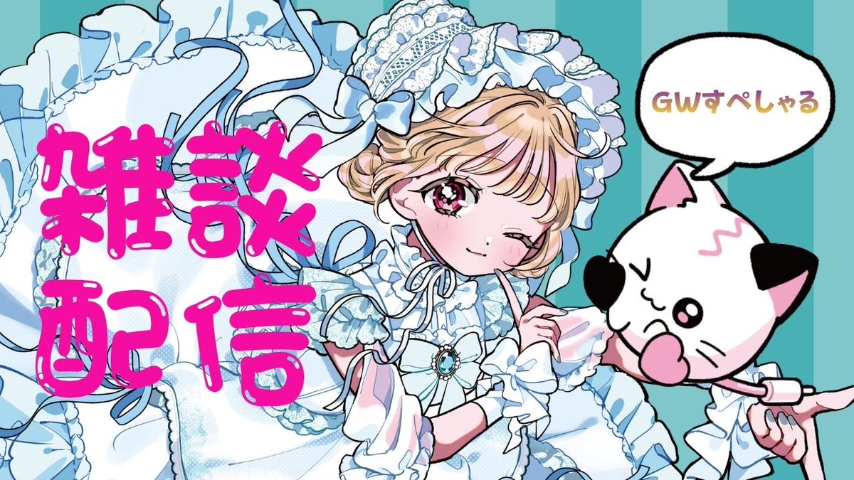 ふたりはメリーバッドエンド tweet media