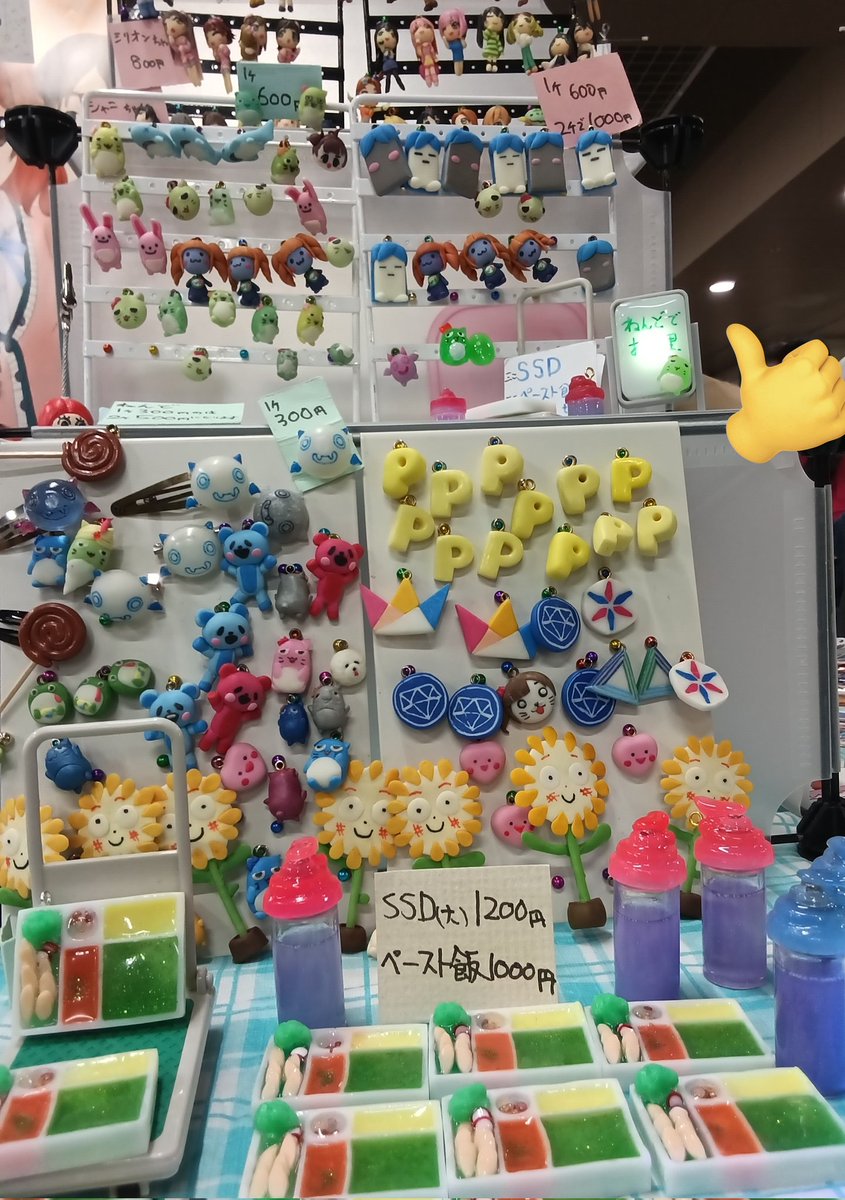 ねんどＰ tweet media