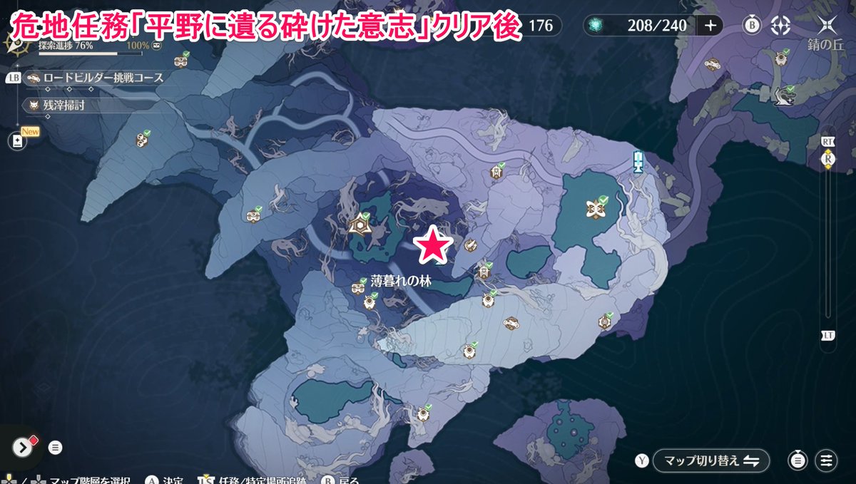 鳴潮攻略@GameWith tweet media