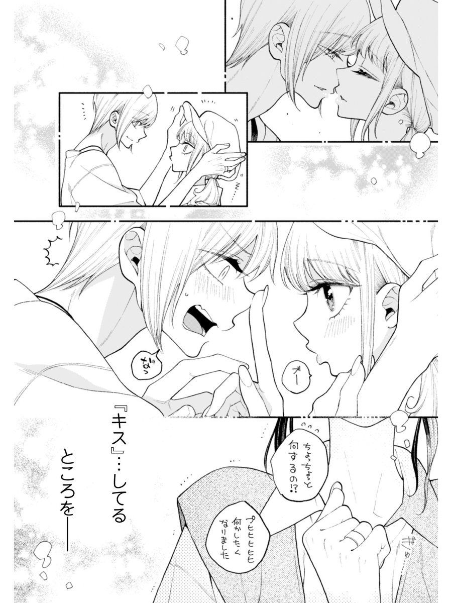 なつめとなつめ更新されました☺️✨

https://t.co/hiqZu3r999 