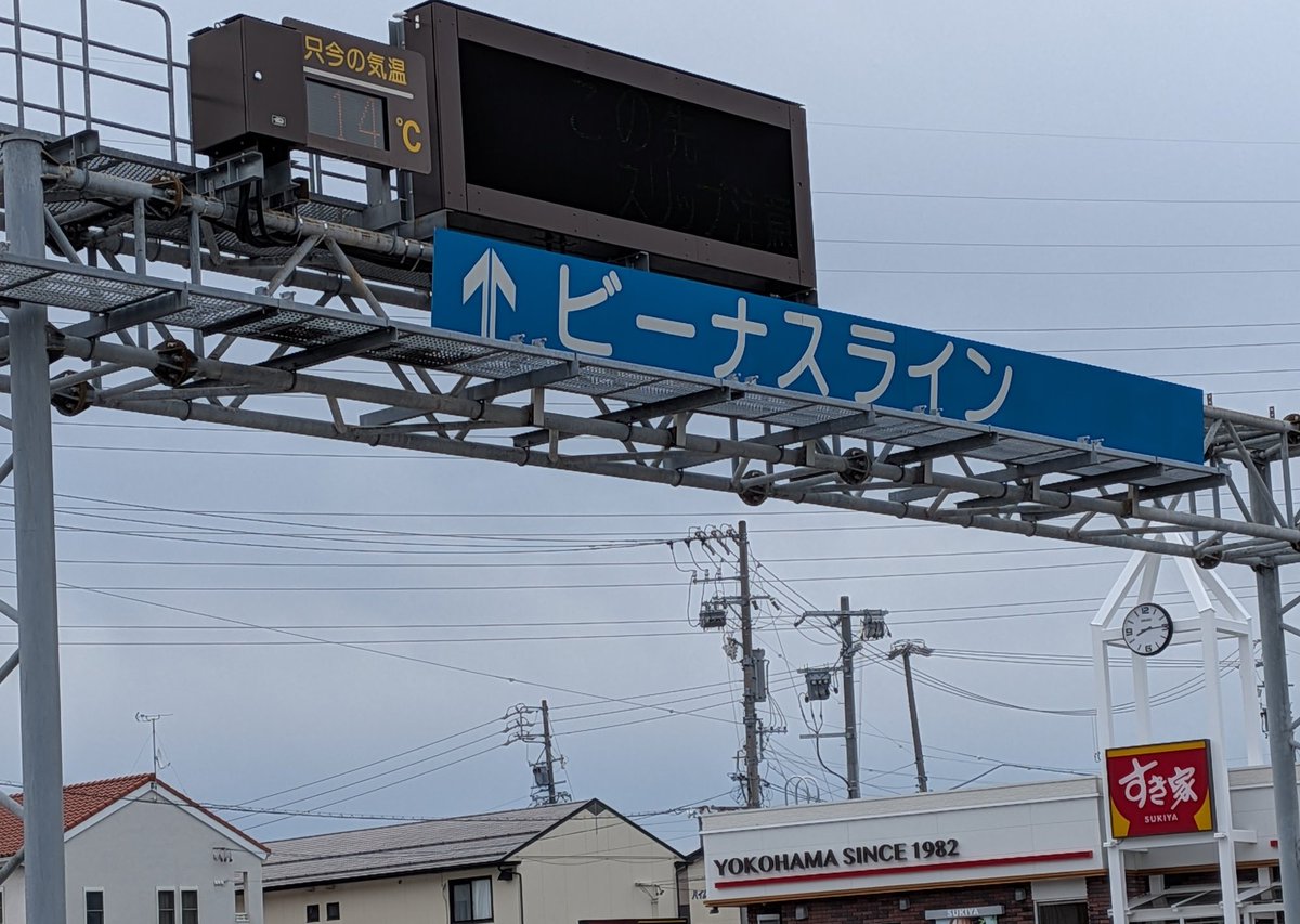 CrimsDream's tweet photo. また行ったのか、とか言われそうですが、行きました。 https://t.co/yw6rrElh3c