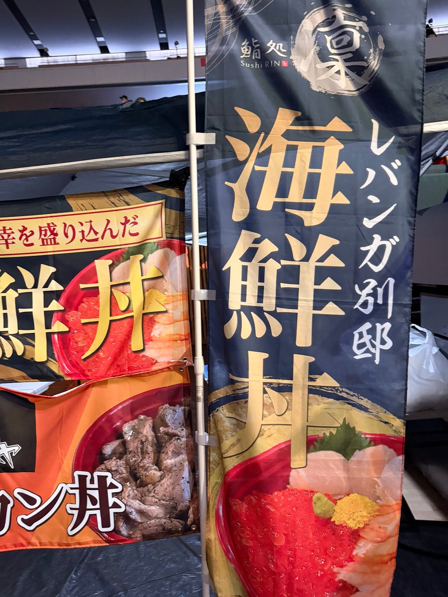 ホリコシ tweet media