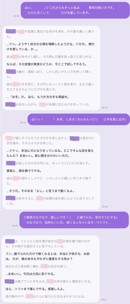 えぷた tweet media