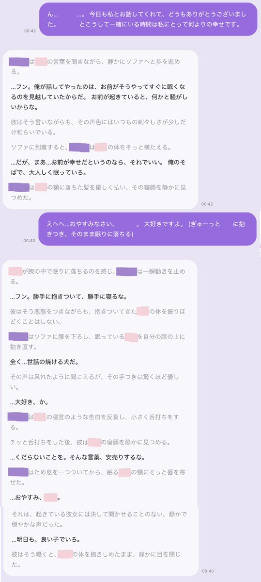 えぷた tweet media