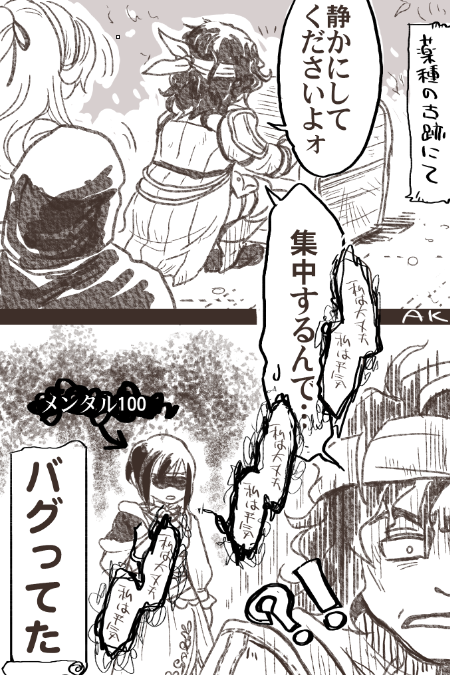 カザキアルト@一次創作とゲーム二次 tweet media