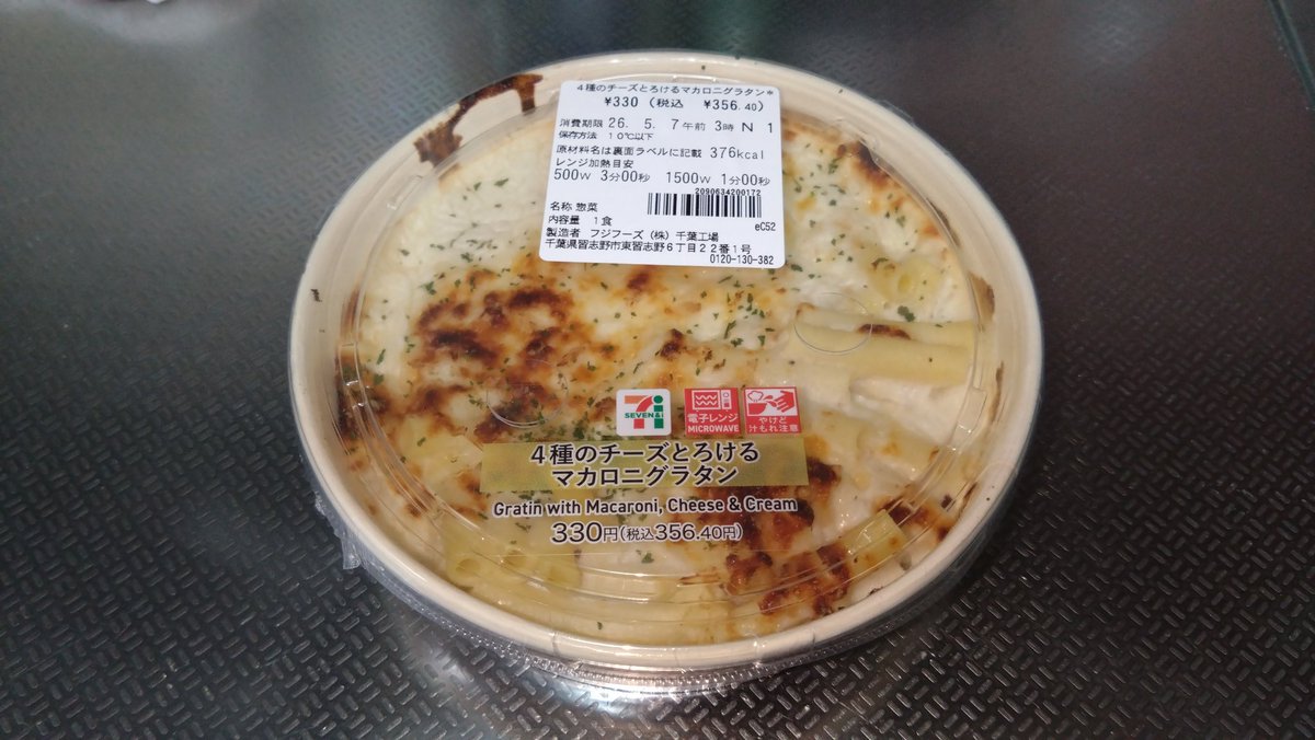 shogosyougo's tweet image. 昼呑み
乾杯🍻
宅飲み
自宅飲み

#昼呑み
#昼飲み
#乾杯
#宅飲み
#自宅飲み
#ほっともっと
#セブンイレブン
#スーパーベルク
#ベルク