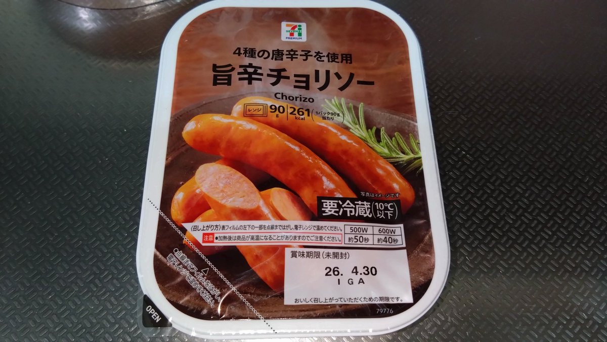 shogosyougo's tweet image. 昼呑み
乾杯🍻
宅飲み
自宅飲み

#昼呑み
#昼飲み
#乾杯
#宅飲み
#自宅飲み
#ほっともっと
#セブンイレブン
#スーパーベルク
#ベルク