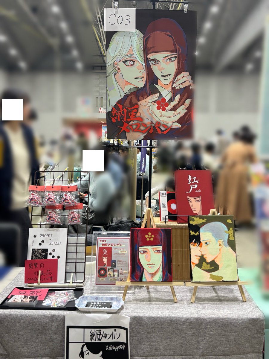 冬天@ｺﾐﾃｨｱ156 【こ41b】 tweet media