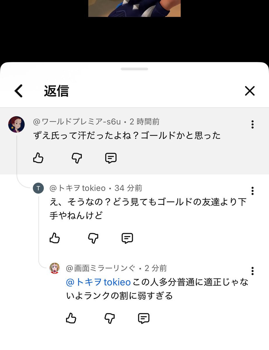 おしずえ tweet media