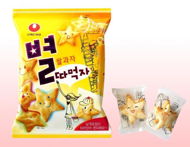 집밥채채🏠 tweet media