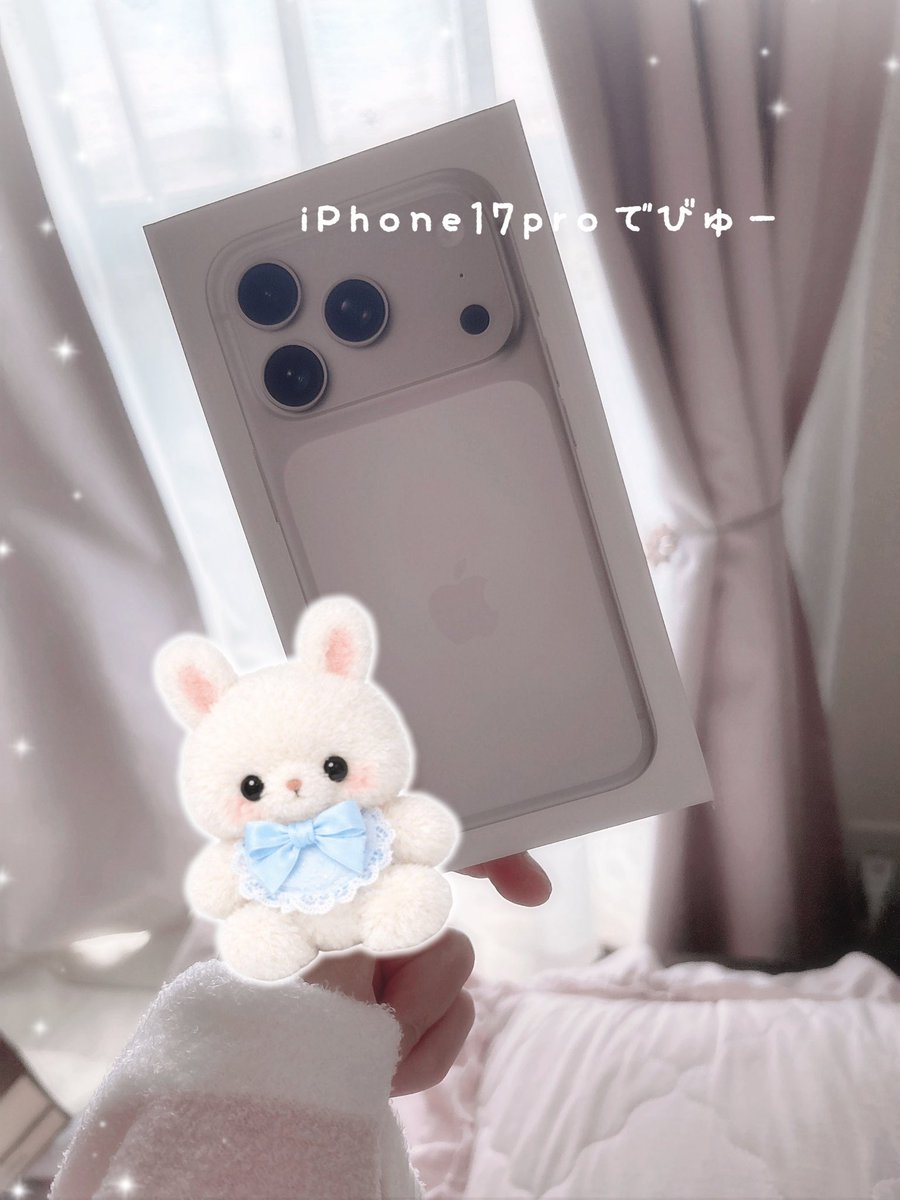 前の端末が支払いおわったので
ついに…🩵