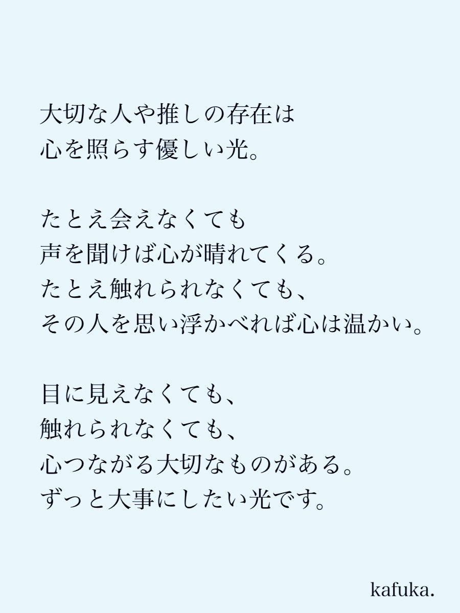 カフカ tweet media